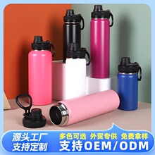 跨境304不锈钢太空壶户外便携运动直饮水杯简约大容量保温杯批发