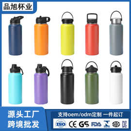 跨境斯坦利304不锈钢32oz太空壶运动壶磁吸盖保温杯一件定制logo