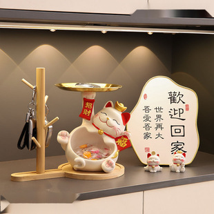 Lucky Cat Entrance Key Storage Living Room Shoe Cabinet Ornaments Door Housewarming Gift