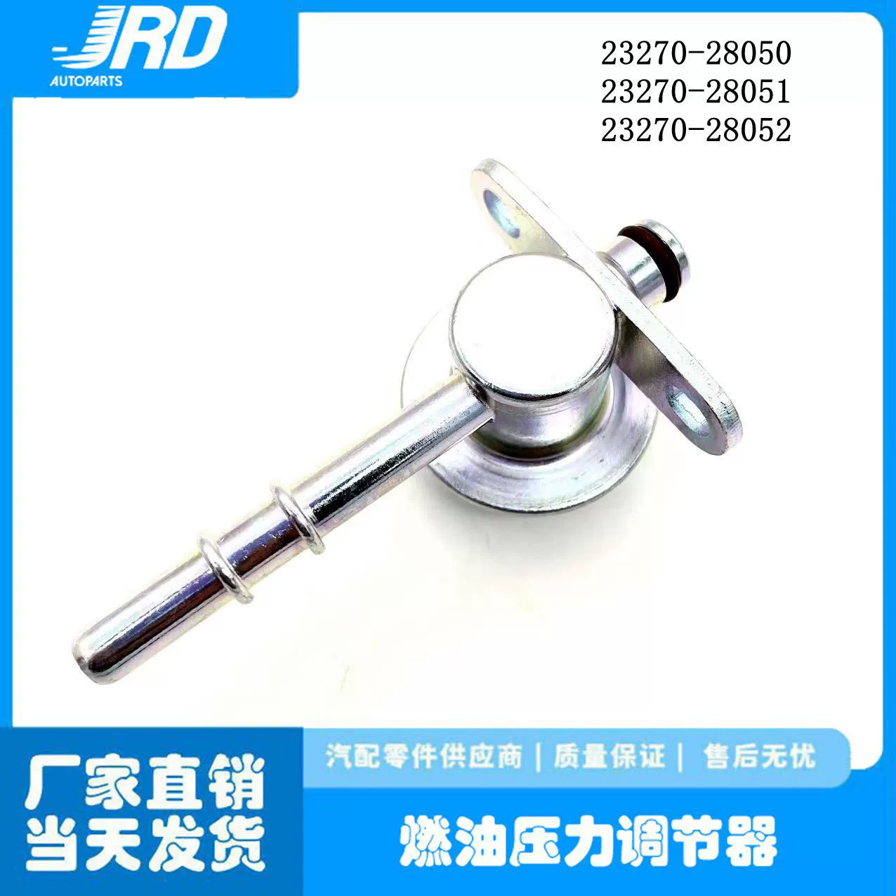 23270-28051/52 для Toyota Camry Privia RAV4 Клапан давления топлива датчик