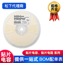 PANASONIC(����)��Ƭ����0805 104K 100nF 50V 10%