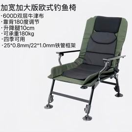 垂钓椅;其他垂钓用品;野营折叠桌椅