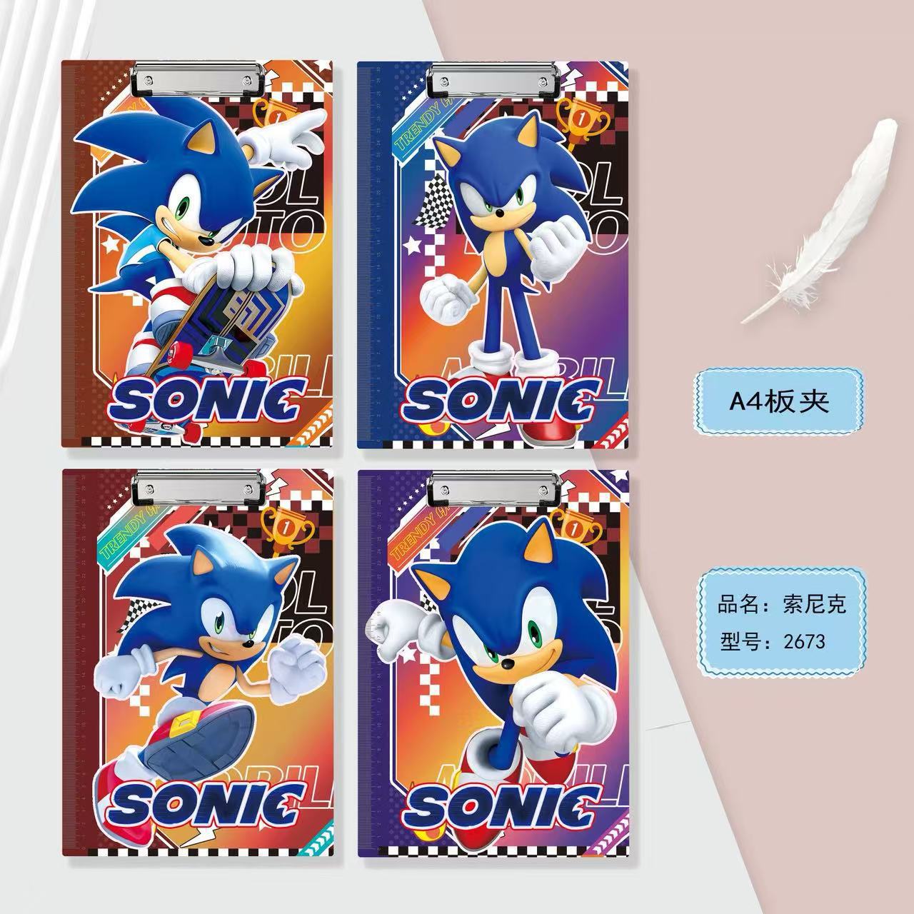 소닉 A4 다기능 클립보드 [랜덤 1개]
