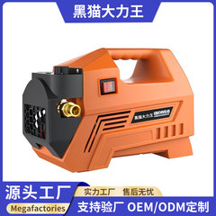 黑猫大力王-F4跨境便携式水枪家用高压洗车机大功率强力洗地户外
