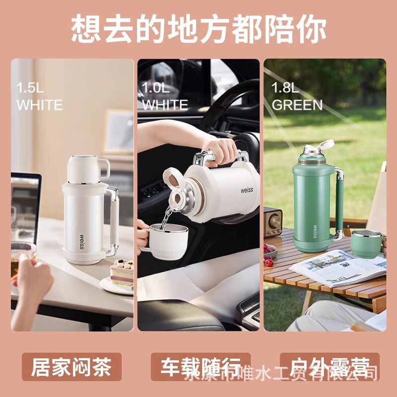 唯水316ステンレス製大容量保温カップ 乳児・幼児用 家庭用外出用ミルク調乳用保温水筒|undefined