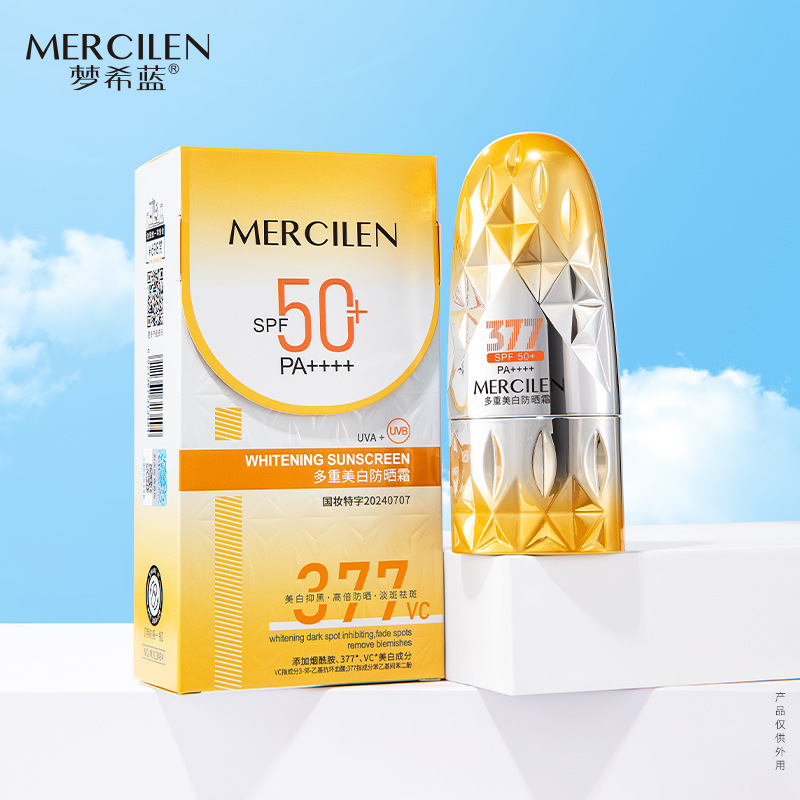 Brightening moisturizing refreshing sun protection cream