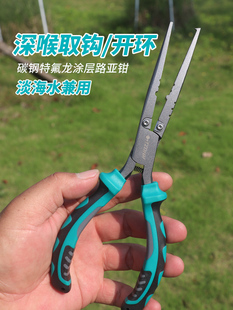Ya Luya Pliers Extended Fish Control Device Integrated New Multi-Functional Open Ring Opener Deep Throat Hook Remover to Remove Fish Hooks