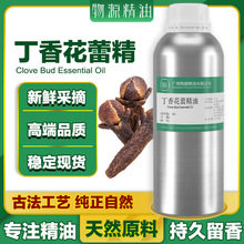 ���㻨������޹�η�ֲ�ﰴĦ����CloveOil�ջ��~�D����ԭ�ϰ�����