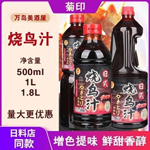 ��ӡ���B֭��ʽ�՟��u֭���B�u֭�����u�����u¶�I�՟�֭�{ζ�u