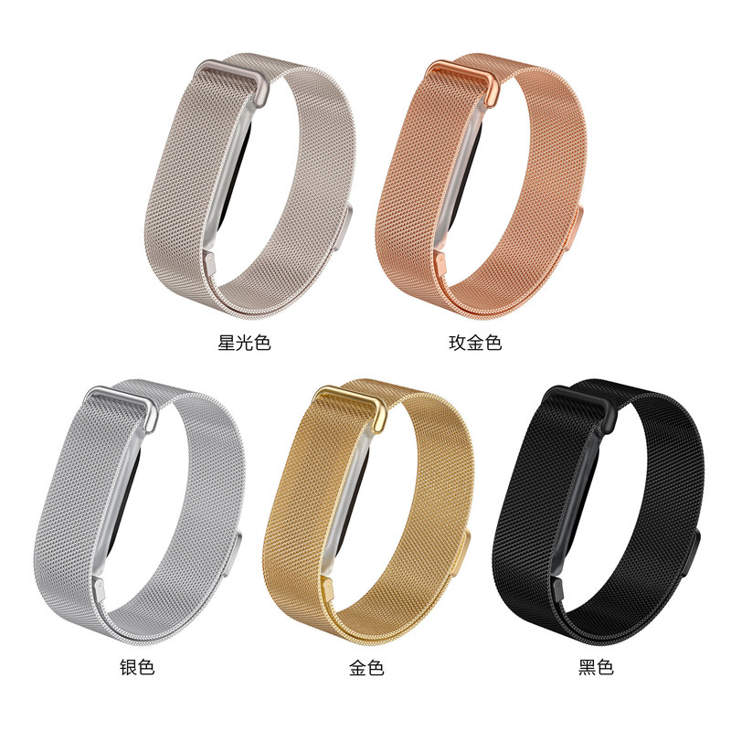 Suitable for Google Fitbit Air watch Milanese strap Google Fitbit Air bracelet metal strap Suitable for Google Fitbit Air watch Milanese strap Google Fitbit Air bracelet metal strap
