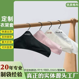 绒布袋;首饰包装;棉布袋