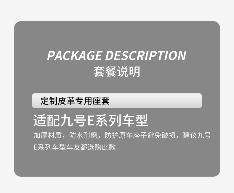 No.9 Special Electric Car Seat Cushion Cover E70C/E80C/E100/E125 Battery Car Seat Cover Rainproof and Sunproof