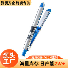 亚马逊负离子直发器不锈钢夹板直发电夹板欧美两用直发夹板
