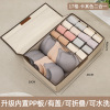 Capacious storage box, cloth, socks