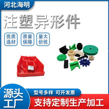 ���S�ǘ˶���ע�ܼ����ϼ��ӹ�ע�ܮ��μ�ABS�������Ƽӹ�