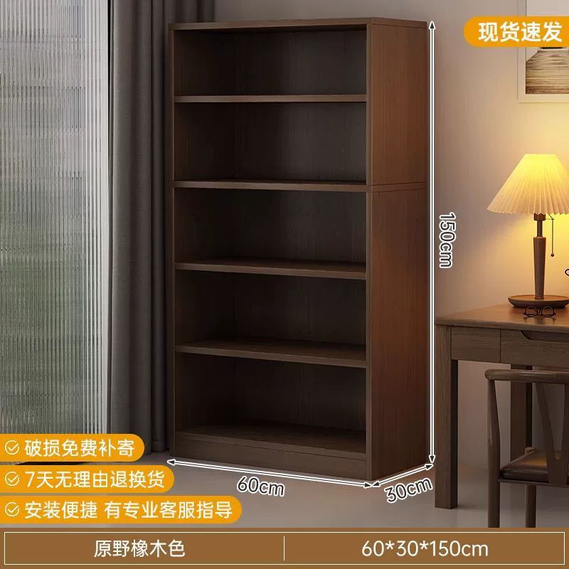 Shelf Rack Freestanding Simple from Yomiego
