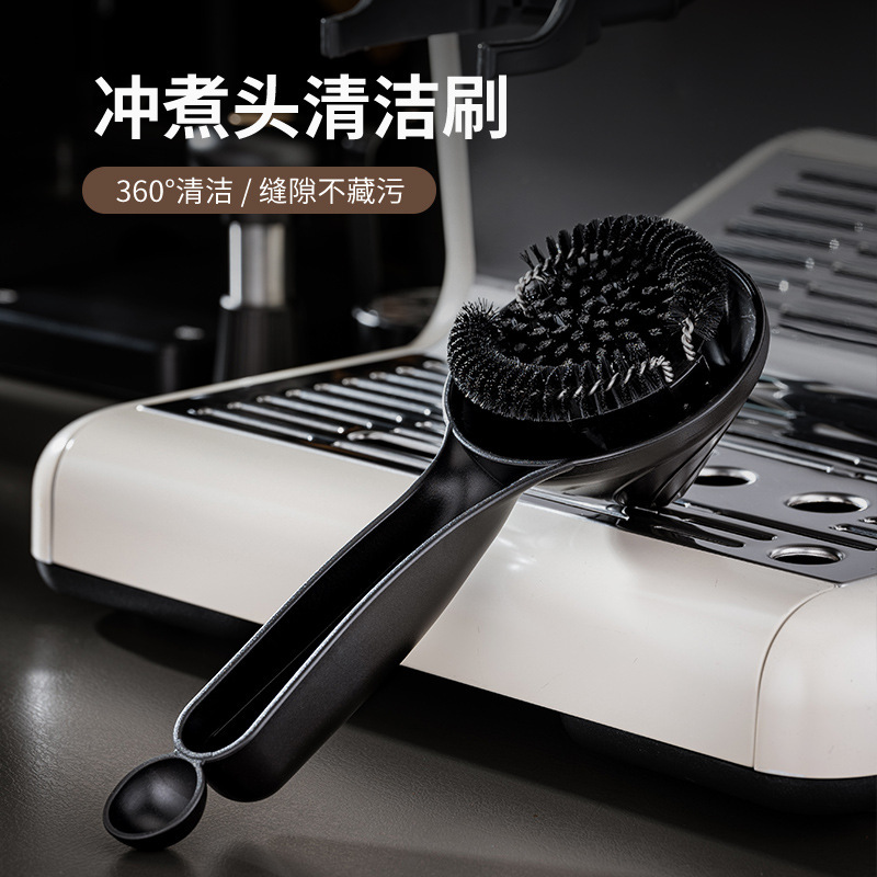 Coffee cleaning brush splash-proof brewing head cleaning brush arc coffee brush long handle brewing head cleaning brush with spoon