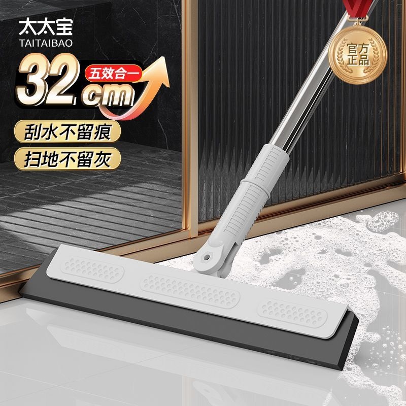 新款魔术扫把家用浴室卫生间刮水器刮水扫水硅胶地板扫地