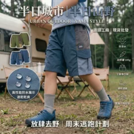 童T恤;童裤;普通外套
