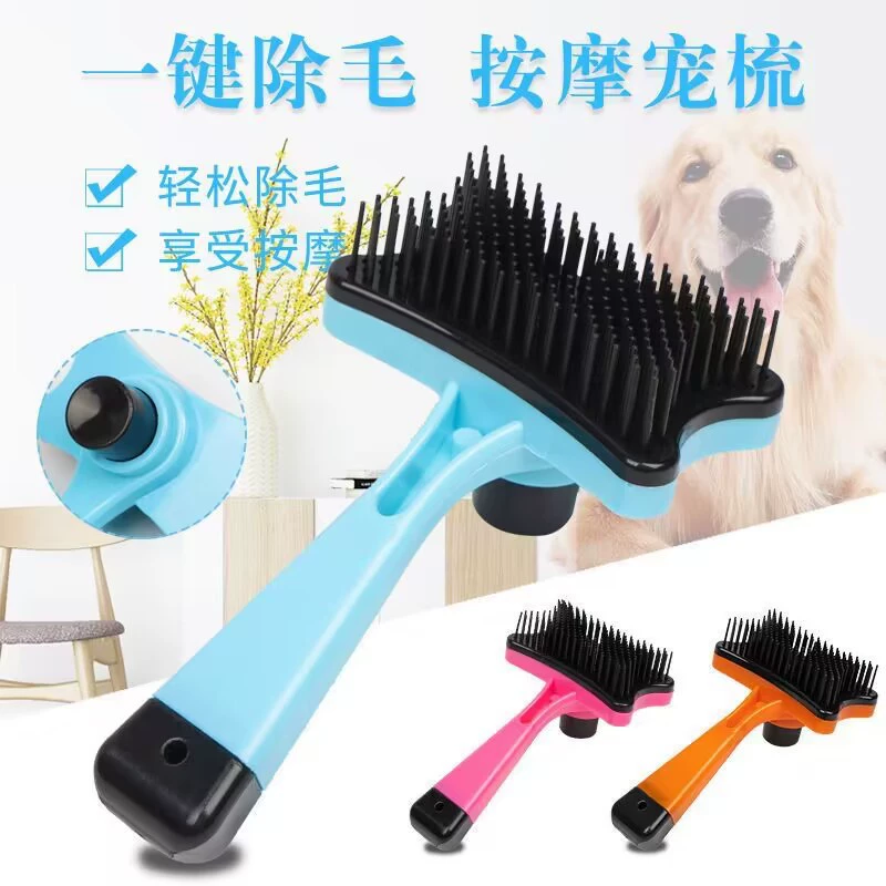 Расческа для домашних животных расческа для удаления волос для собак расческа для кошек очиститель для собачьей шерсти для плавания игла Расческа с открытым узлом щетка для домашних животных