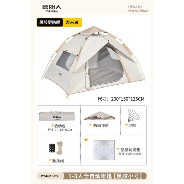 Black rubber, off-white, 2-3 people + moisture-proof mat