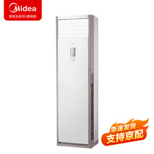 美的2/3匹柜式空调 新2/3级能效变频冷暖商用柜机立式空调 大风口