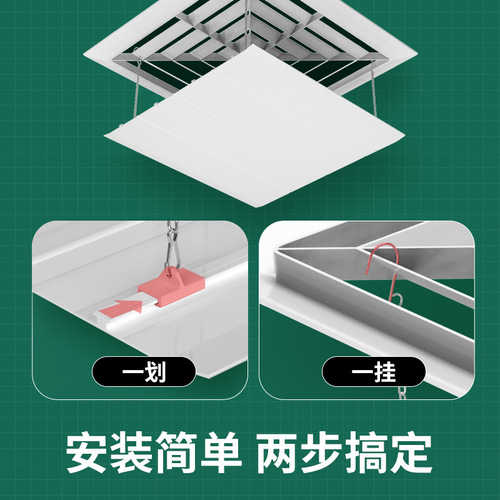 Central air conditioning air outlet baffle, office air duct ceiling unit square air outlet anti-straight breeze deflector grille baffle