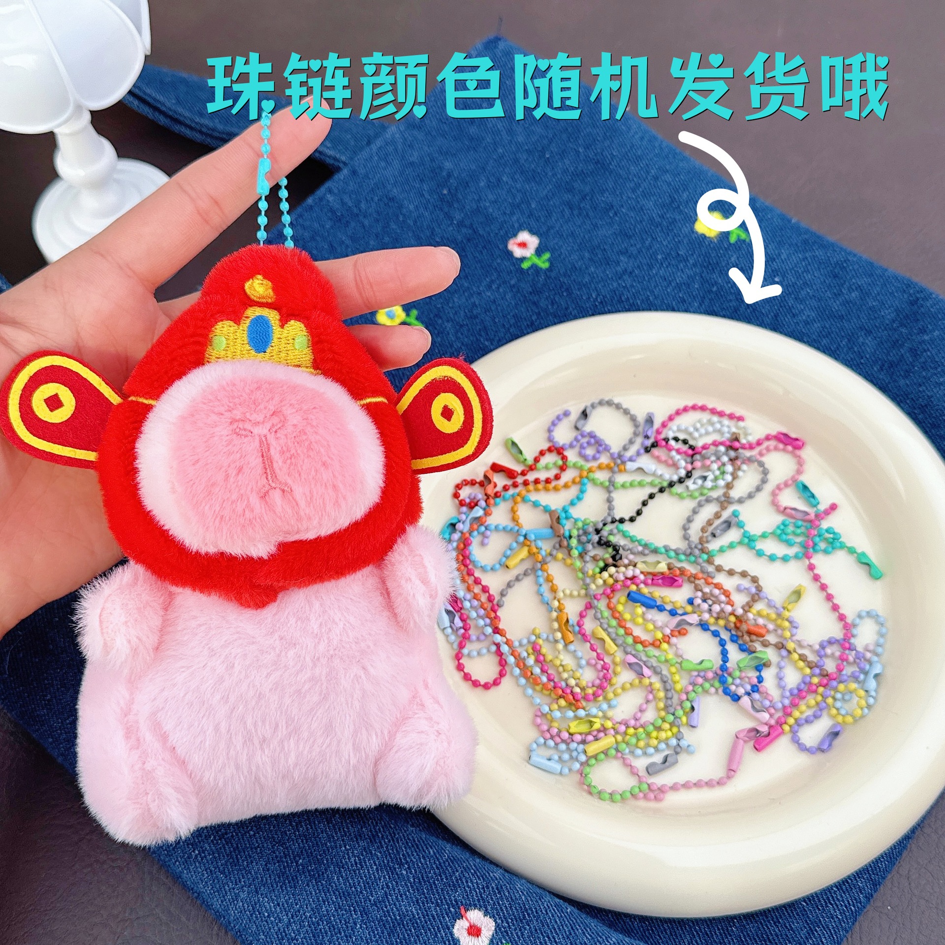 Light pink God of Wealth hat + a random color bead chain