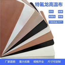 FߜزطڙC᲼ƴCCC͸ߜؠCptfe