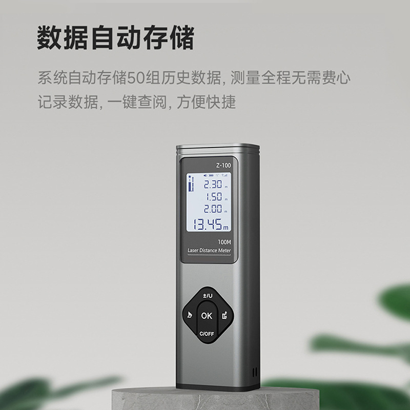 振兵赤外線レーザー距離計十字標線測定器電子レーザー定規部屋計クロスボーダー卸売り