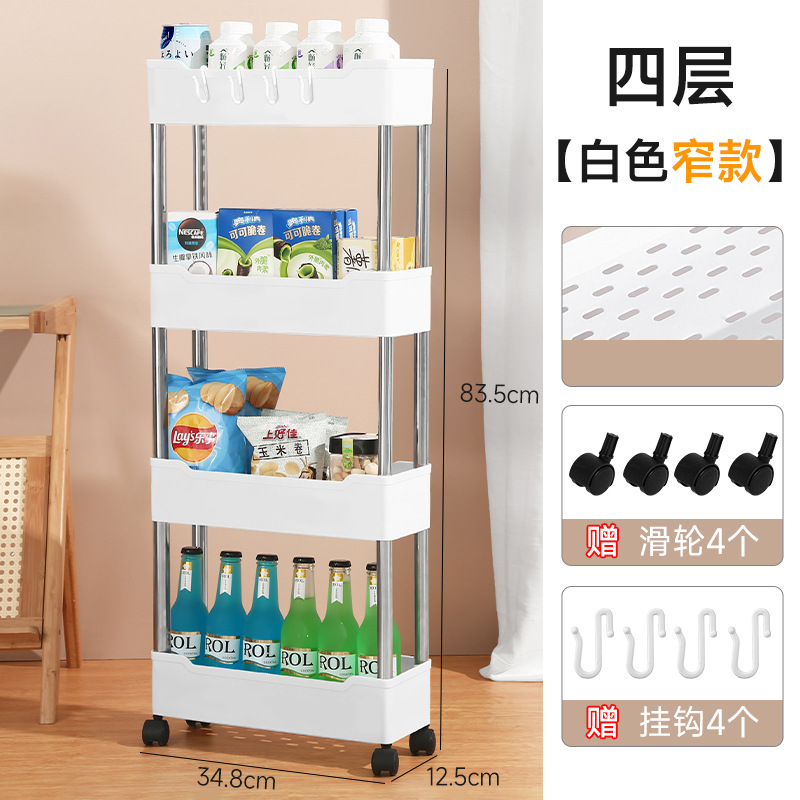 White 4-layer [gap model] comes with 4 hooks