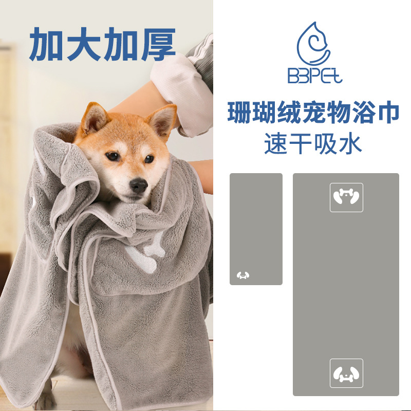 Toalla absorbente para mascotas, limpie el perro, absorba el agua, secado rápido, limpieza, belleza, toallita de baño con bolsillo para guantes, seque sin dañar el cabello