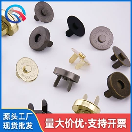 服饰箱包五金;钮扣;包带