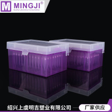 定制盒装滤芯吸头 多规格滤芯吸头 厂家加工带滤芯吸头移液器枪头