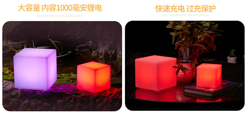 跨境直供方形酒吧桌面灯 餐厅创意氛围七彩装饰台灯LED发光方块灯-阿里巴巴
