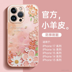 适用iPhone17手机壳新款苹果16promax外壳15plus挂绳14磁吸支架13