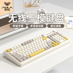 タランチュラs 99無線三モードキーボードbluetoothネットカフェ電気競争ゲーム軽音オフィスタイプ98機械手触り