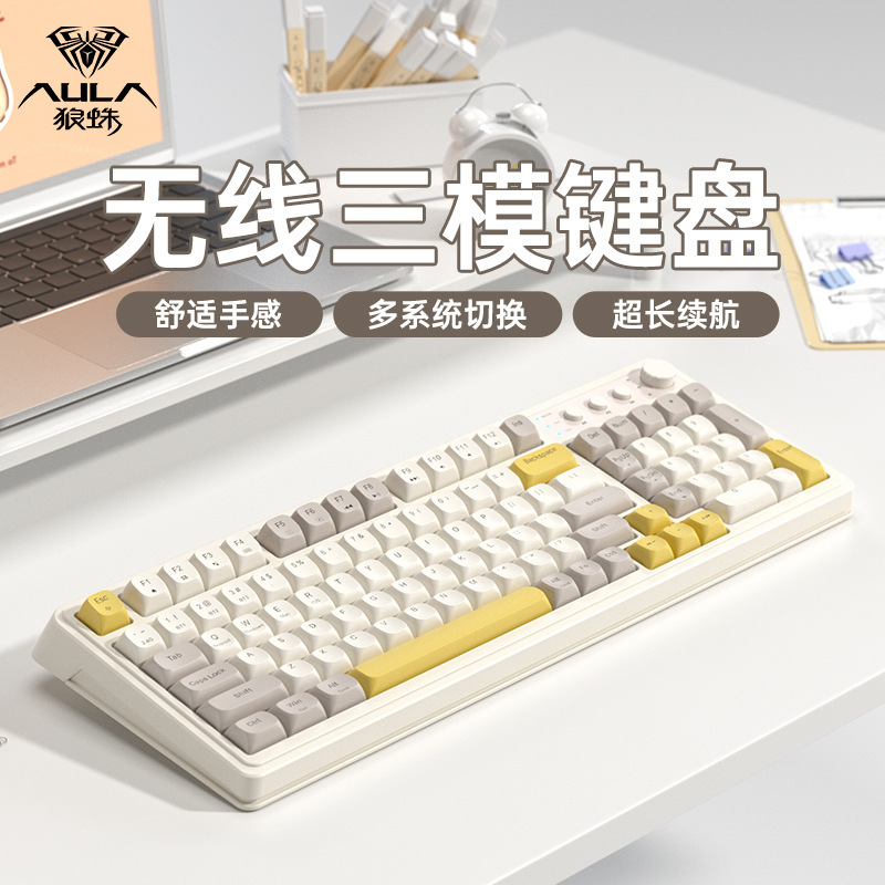 Tarantula S99 Wireless Three-Mode Keyboard Bluetooth Internet Cafe E-Sports Game Light Tone Office Typing 98 Mechanical Feel