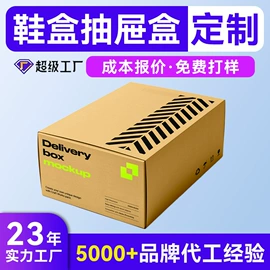 纸盒;伴手礼品包装;年货礼品包装