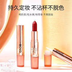 GOVO Wonderful Color Locking Raincoat Lipstick Does Not Fall Off Color Makeup Manufacturer Wholesale Internet Celebrity Live Broadcast Cross-Border Beauty Makeup