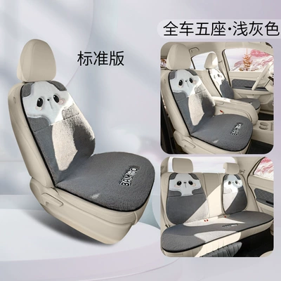 Universal seat cover car cushion imitation rabbit plush - one-set-of-five-seats-standard-edition-light-gray-others