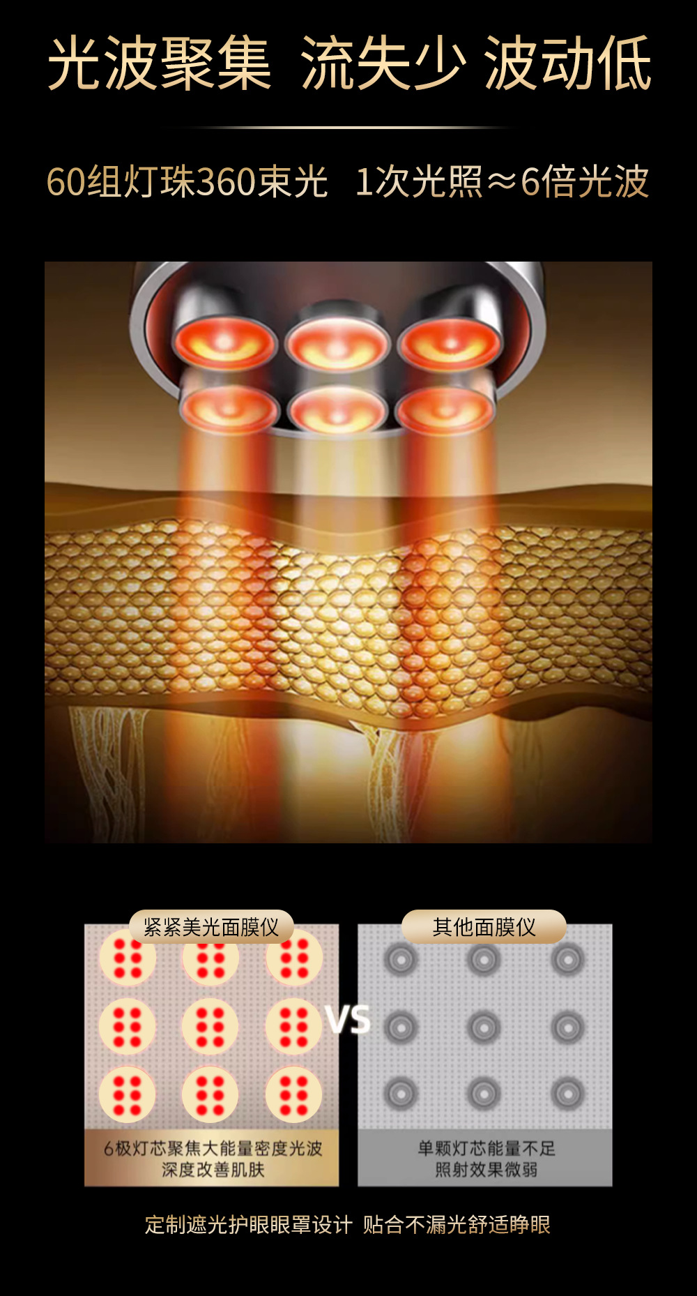 沁光社面罩详情-202309022_05_09