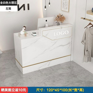 Cashier Modern Minimalist Clothing Store Milk Tea Shop Courtyard Counter Shop Small Bar Table Front Desk Reception Desk