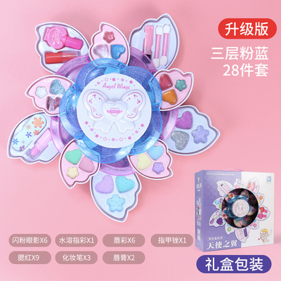 3 층 파우더 블루 업그레이드 [선물 상자]