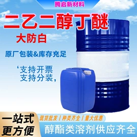 酯;涂料稀释剂;增塑剂