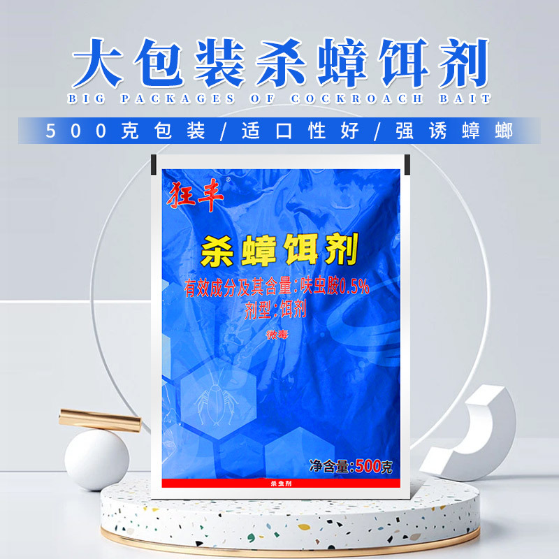 ������ֱ����������ҩɱ����ǿ��Сǿ��������������ĩ������