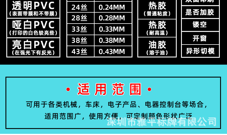 PVC详情切片-_03