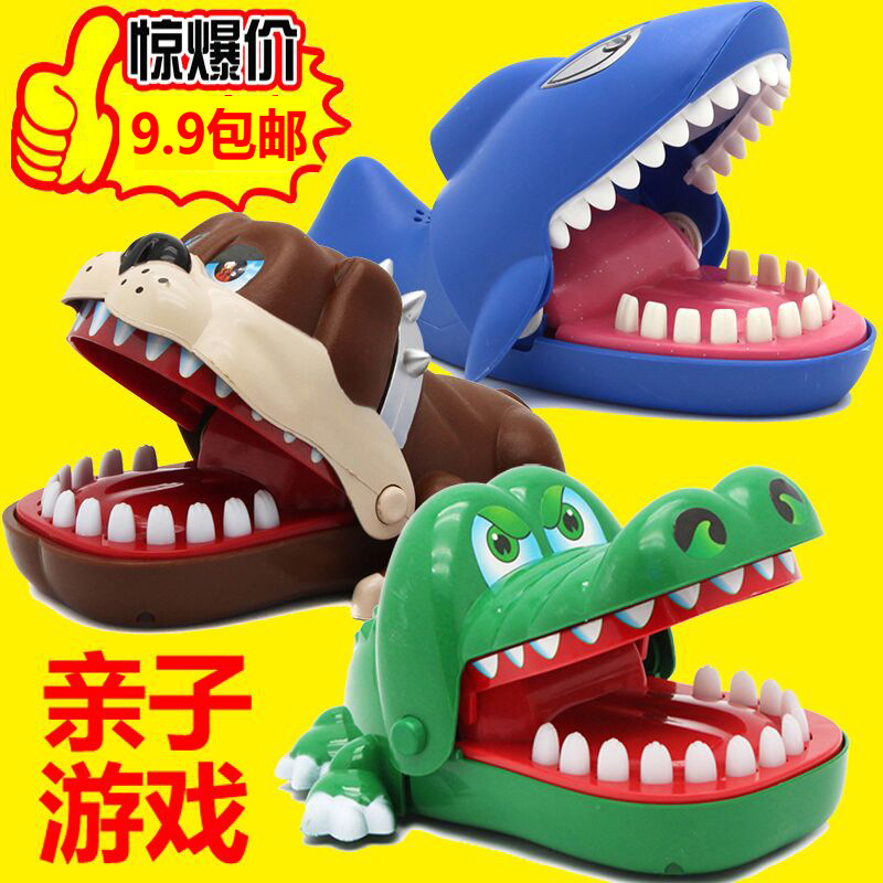 咬手指鳄鱼鲨鱼咬人儿童玩具亲子游戏海盗桶整蛊恶犬抖音按压牙齿