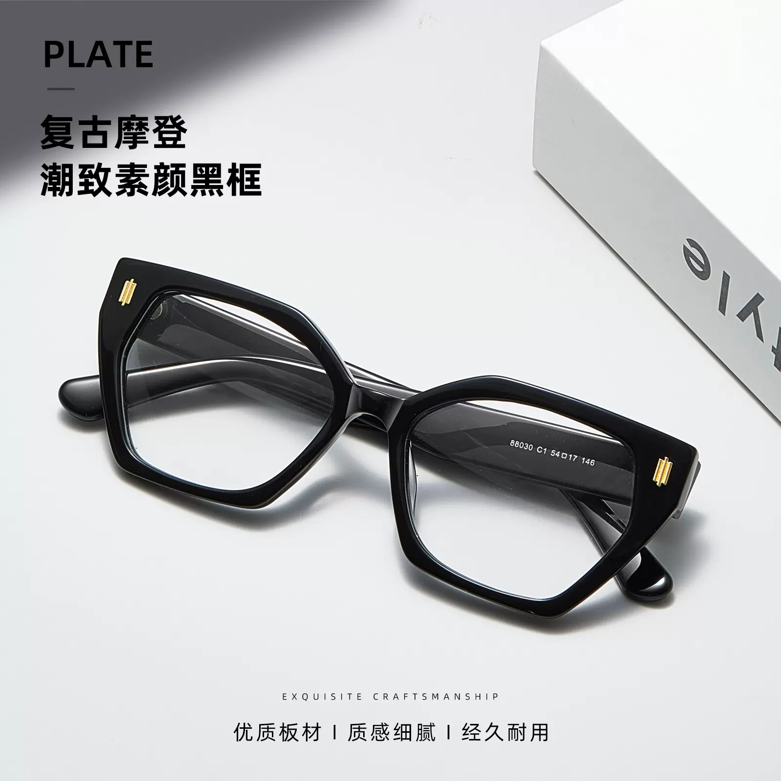 欧美风ins经典板材太阳眼镜 防紫外近视眼镜小红书新款丹阳批
