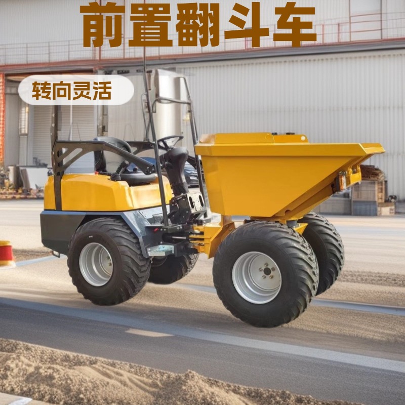 工程四轮液压翻斗车 柴油前卸式翻斗车建筑工地灰浆运输车